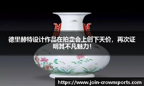 皇冠体育crown官方网站
