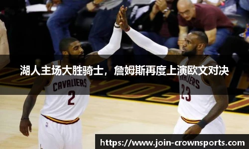 皇冠体育crown官网