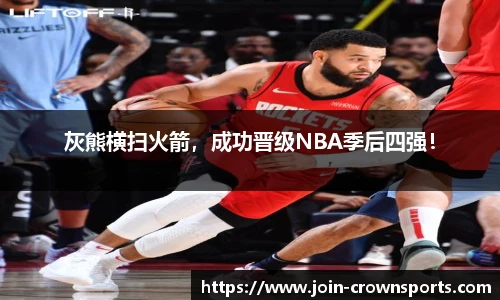 皇冠体育crown官方网站