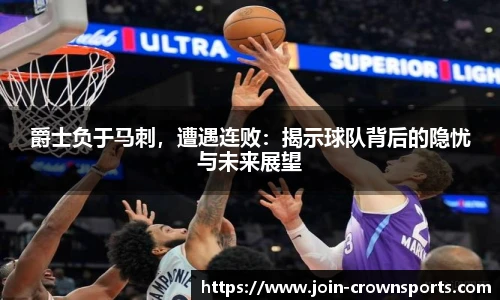 皇冠体育crown官方网站