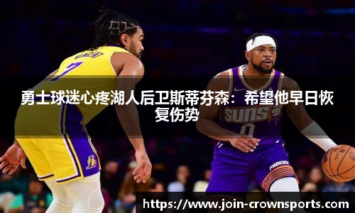 皇冠体育crown平台