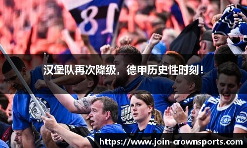 皇冠体育crown官方网站