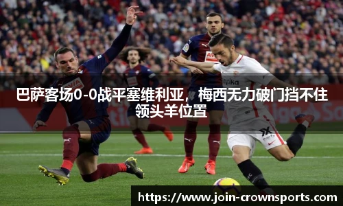 皇冠体育crown官网