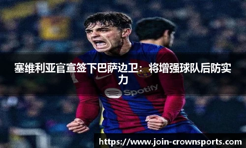 皇冠体育crown官方网站