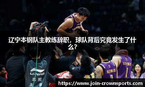 皇冠体育crown官网