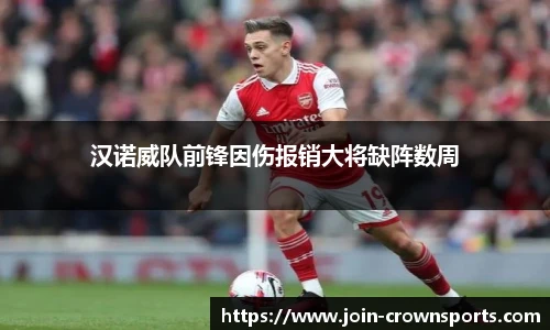 皇冠体育crown官方网站