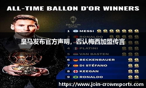 皇冠体育crown平台