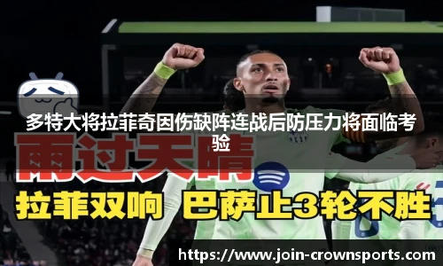 皇冠体育crown官网