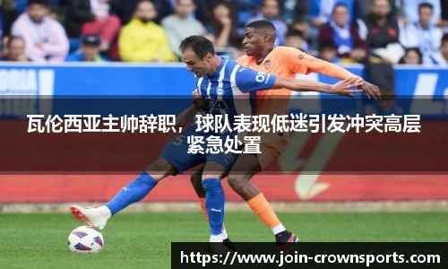 皇冠体育crown官网