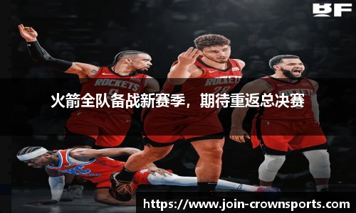 皇冠体育crown平台