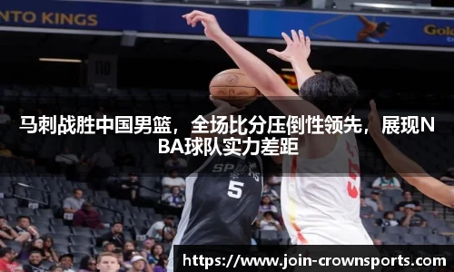 皇冠体育crown平台