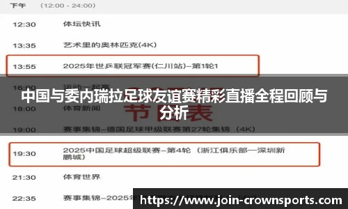皇冠体育crown官方网站