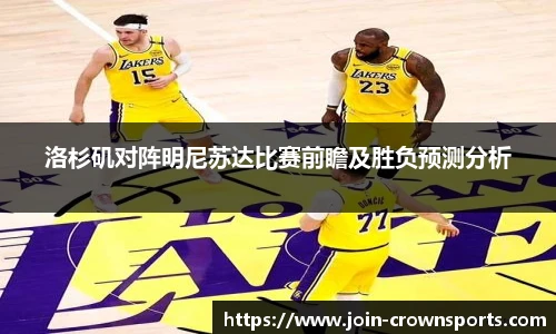 皇冠体育crown官方网站