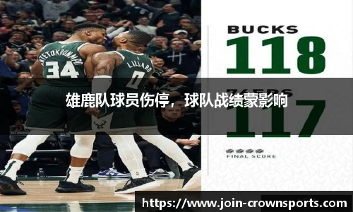 皇冠体育crown平台