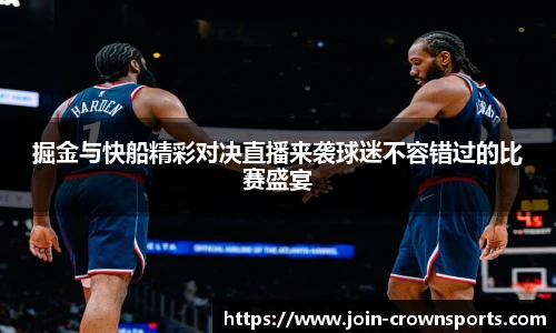 皇冠体育crown官方网站
