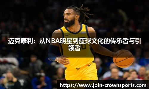 皇冠体育crown平台