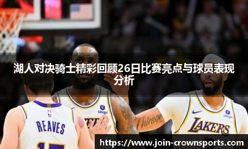 皇冠体育crown平台