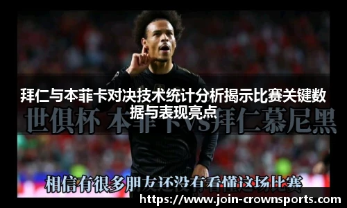 皇冠体育crown平台