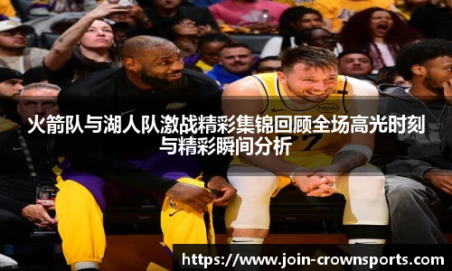 皇冠体育crown平台