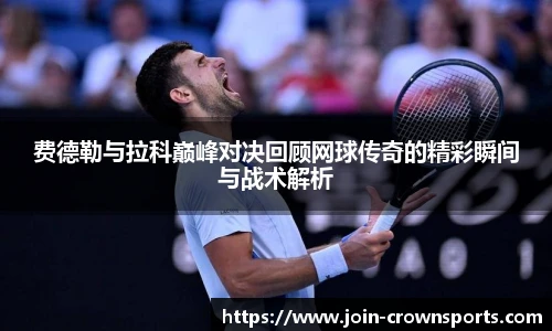 皇冠体育crown官方网站