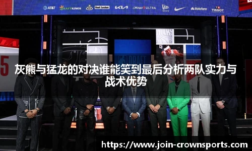 皇冠体育crown官网