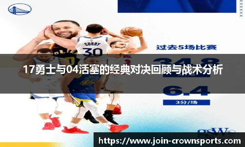 皇冠体育crown官方网站