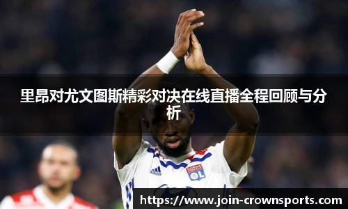 皇冠体育crown平台