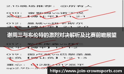皇冠体育crown官网
