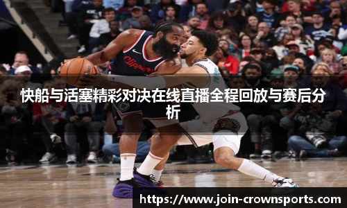 皇冠体育crown平台