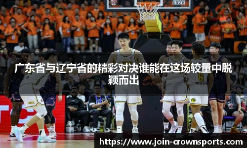 皇冠体育crown官网