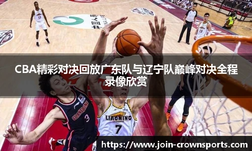 皇冠体育crown平台