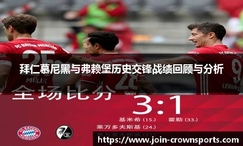 皇冠体育crown平台