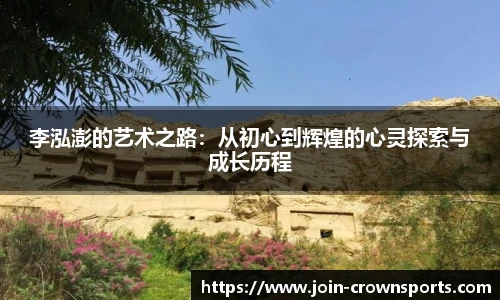 皇冠体育crown