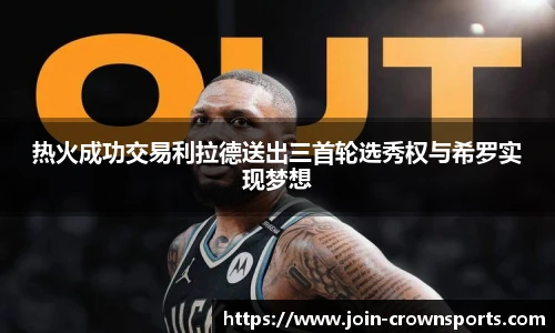 皇冠体育crown官方网站