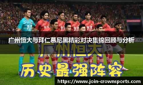 皇冠体育crown官网