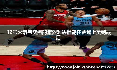 皇冠体育crown官方网站