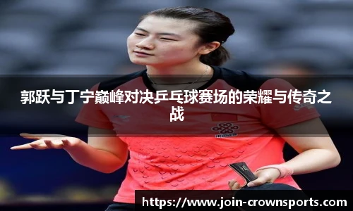 皇冠体育crown官方网站